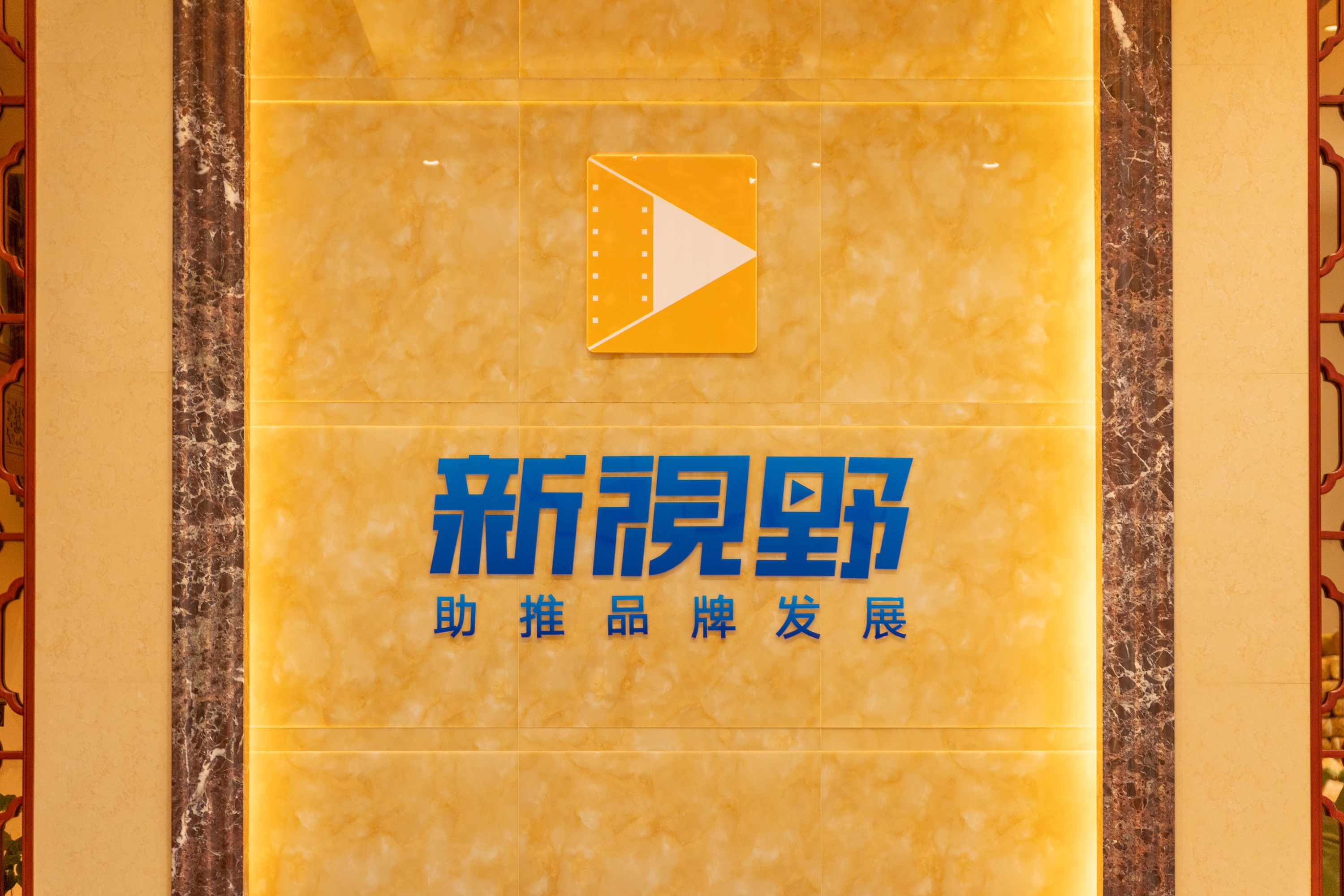 首頁公司介紹右側圖片1